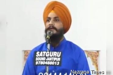 ਪੰਥਕ ਪ੍ਰਚਾਰਕ ਗਿਆਨੀ ਪ੍ਰਗਟ ਸਿੰਘ ਤਿੰਮੋਵਾਲ ਨੂੰ ਸਦਮਾ ਅਚਾਨਕ ਨੌਜਵਾਨ ਲੜਕੇ ਦੀ ਮੌਤ