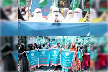 कश्मीरी आवाज़ को सज़ाओं से दबाया नहीं जा सकता: डॉ. हुमैरा तारिक