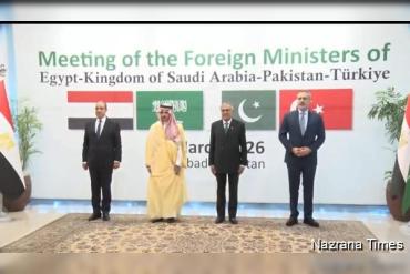 Pakistan Hosts Key Muslim Nations for Urgent Talks on Iran Conflict