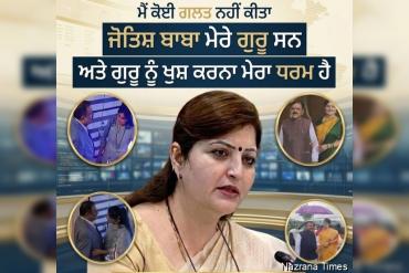 ਮਹਾਰਾਸ਼ਟਰ ਦੀ ਸਿਆਸਤ 'ਚ ਭੂਚਾਲ: 'ਗੁਰੂ ਭਗਤੀ' ਜਾਂ ਨੈਤਿਕਤਾ ਦਾ ਘਾਣ?