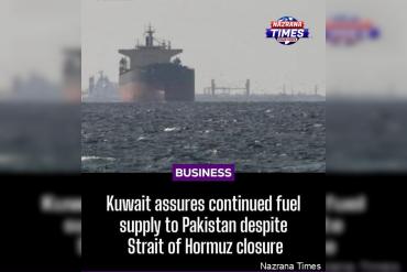 Kuwait Assures Full Facilitation for Diesel and Jet Fuel Supplies to Pakistan Amid Strait of Hormuz Disruptions
