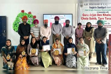 ਖਾਲਸਾ ਕਾਲਜ ਚੋਹਲਾ ਸਾਹਿਬ 'ਚ ਖਾਲਸਾ ਪੰਥ ਦੇ ਸਾਜਣਾ ਦਿਵਸ ਨੂੰ ਸਮਰਪਿਤ ਵਿਸ਼ੇਸ਼ ਸੈਮੀਨਾਰ