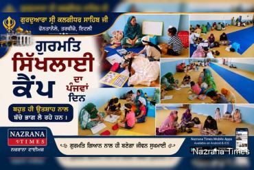 ਗੁਰਦੁਆਰਾ ਸ੍ਰੀ ਕਲਗੀਧਰ ਸਾਹਿਬ ਜੀ ਫੋਨਤਾਨੈਲੇ ਤਰਵੀਜੋ ਇਟਲੀ ਵਿਖੇ ਲਗੇ ਗੁਰਮਤਿ ਸਿੱਖਲਾਈ ਕੈੰਪ ਦਾ ਪੰਜਞਾ ਦਿਨ  ।