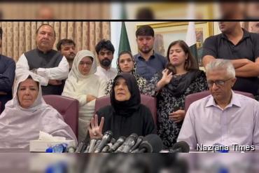 Govt "Flouts" SC Order: Imran Taken to PIMS, Not Shifa; Sister Reveals Torture Claims