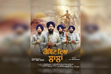 ਖ਼ਾਲਸਾ ਪੰਥ ਦੀ ਸਿਫ਼ਤ ਤੇ ਸ਼ਾਨਾਮੱਤੇ ਵਿਰਸੇ ਦੀ ਬਾਤ ਪਾਉਂਦਾ ਢਾਡੀ ਨਗਮਾ ‘ਗੋਬਿੰਦ ਦਿਆਂ ਲਾਲਾਂ’ 23 ਸਤੰਬਰ ਨੂੰ ਯੂਟਿਊਬ ’ਤੇ ਹੋਵੇਗਾ ਰਿਲੀਜ਼