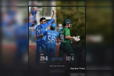 एशियन गेम्स 2026: भारत ने पाकिस्तान को 19 रन से हराकर जीता क्रिकेट का स्वर्ण पदक