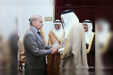 PM Shehbaz Sharif, Bahrain Foreign Minister Discuss Stronger Bilateral Cooperation